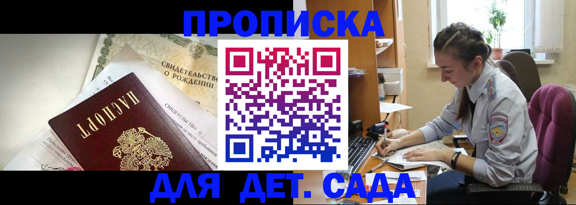 прописка поиск в Киреевске